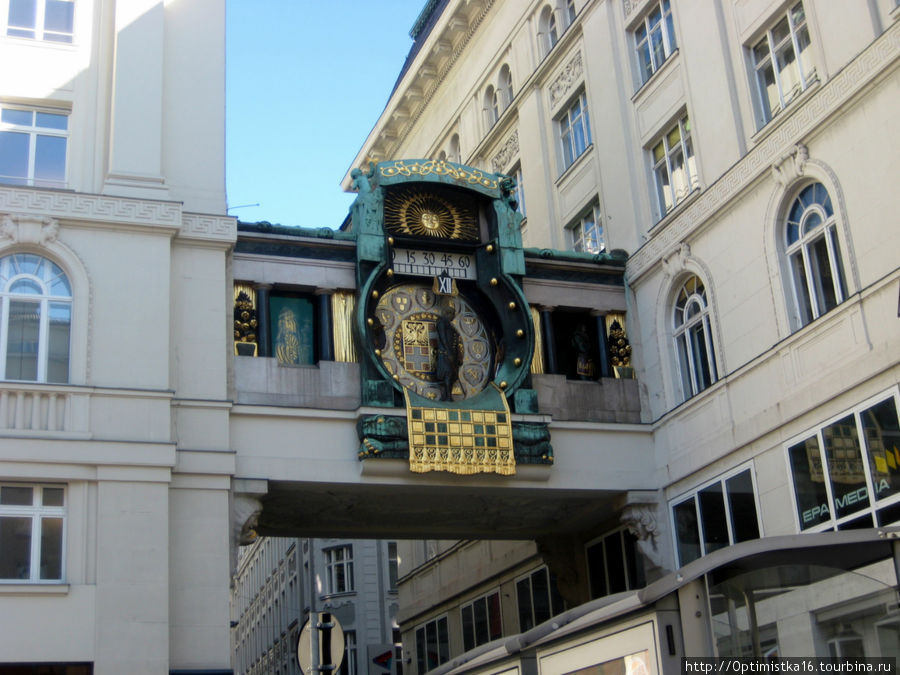 Якорные часы Вена, Австрия
