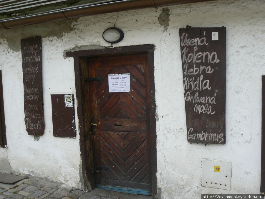 Забавная ресторация — У Бабы — другого перевода я не вижу :) Чешский Крумлов, Чехия