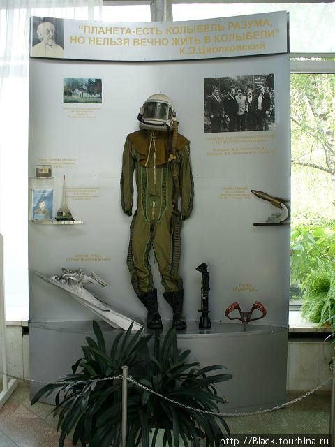 Стенд с вещами, связанными с космонавтами и полетами в космос Сочи, Россия
