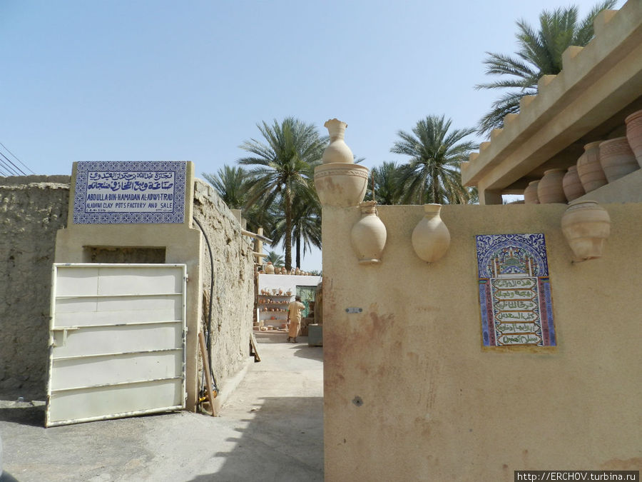 Воспоминания о Султанате  Часть 6   Город Бахла Бахла, Оман