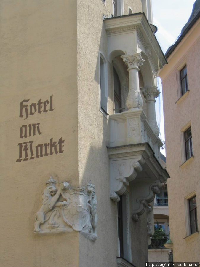 Гостиница У Рынка Мюнхен, Германия