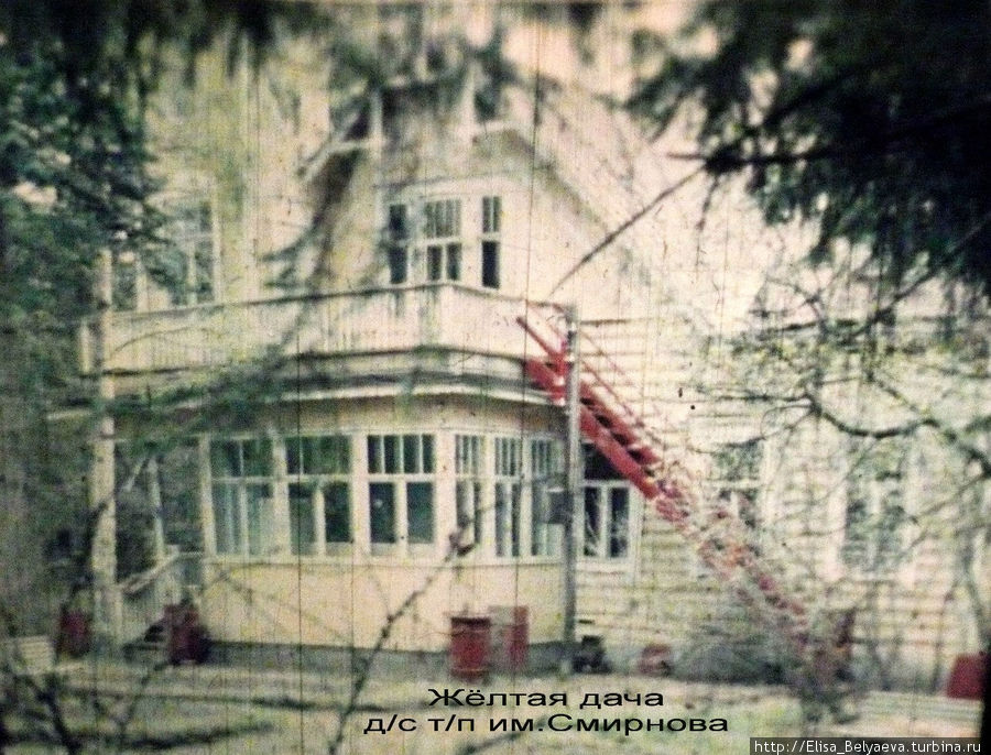 Так выглядела дача детского сада в советское время
фото И. Спицыной Комарово, Россия