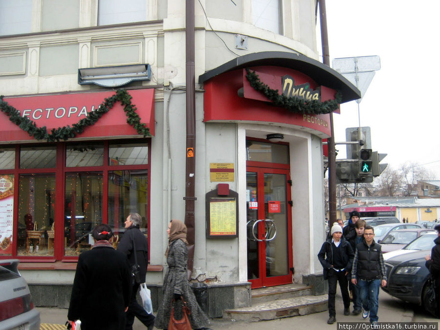 Pizza Hut Москва, Россия