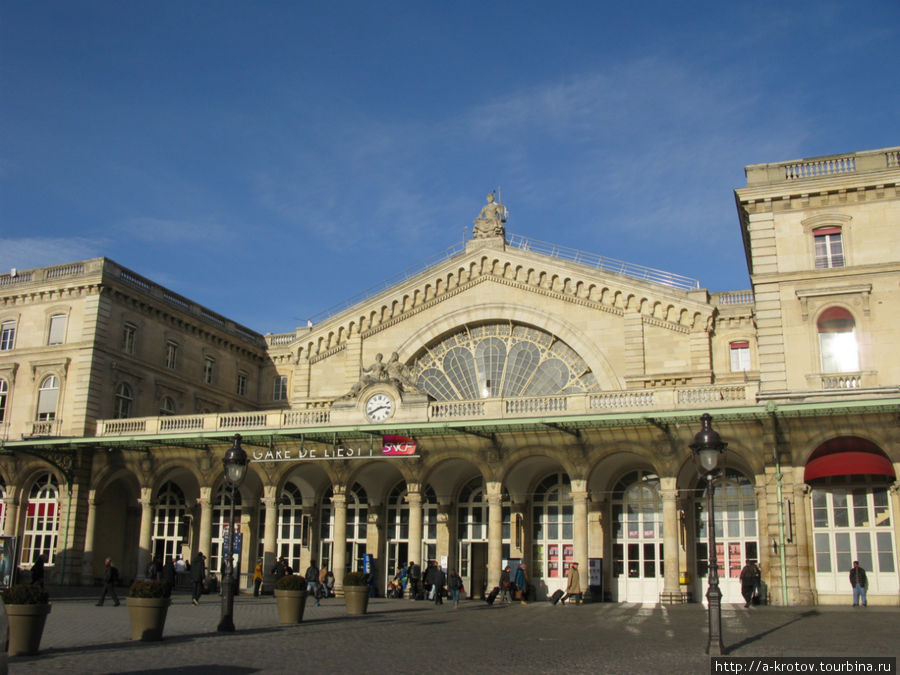 Один из вокзалов (Париж Восточный) Париж, Франция