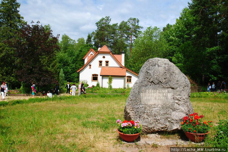 Аббатство ( мастерская) и камень в память о войне Тульская область, Россия