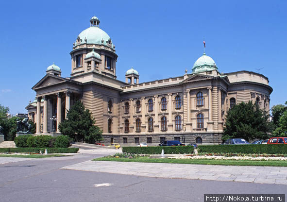 Здание Скупщины (парламента) Сербии. Белград, Сербия