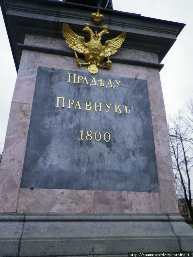Памятник Петру Великому у Михайловского замка Санкт-Петербург, Россия