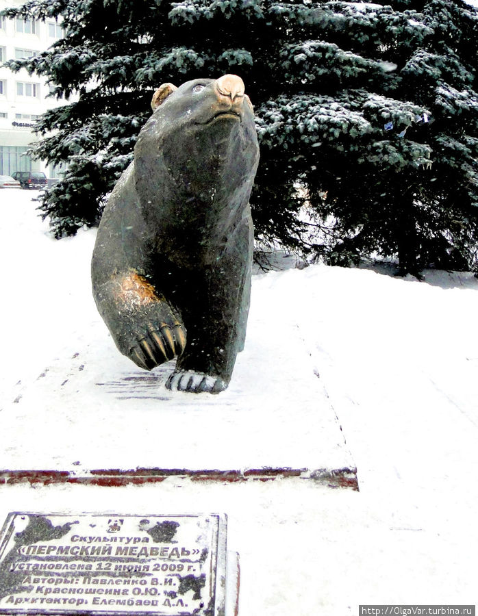 Скульптура Пермский медведь Пермь, Россия