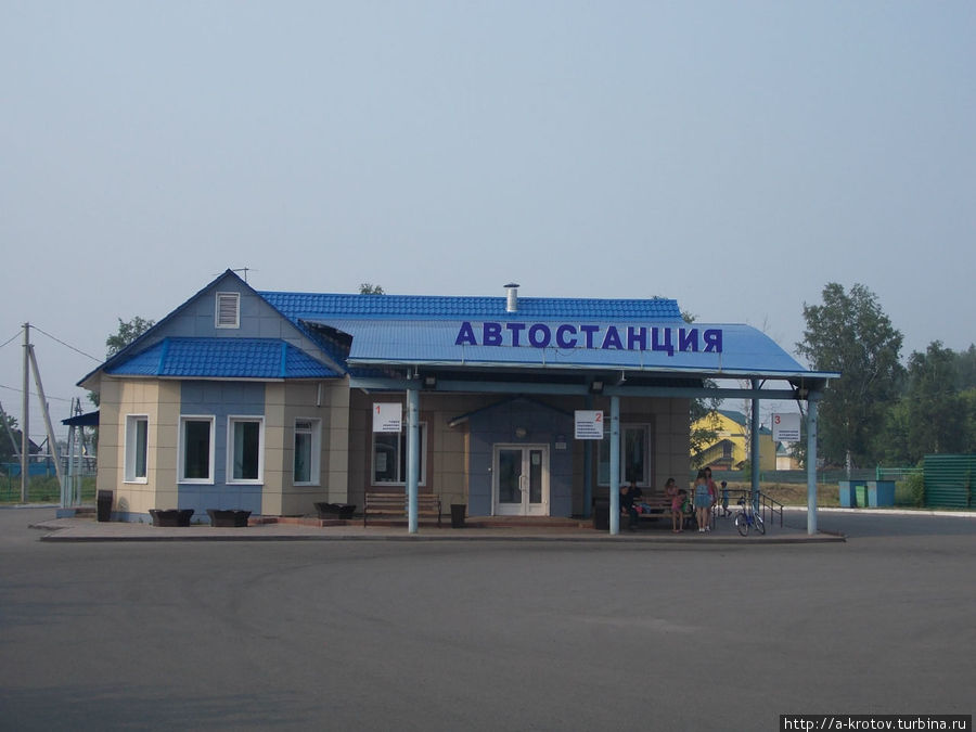 Автовокзал в центре городка Яя, Россия