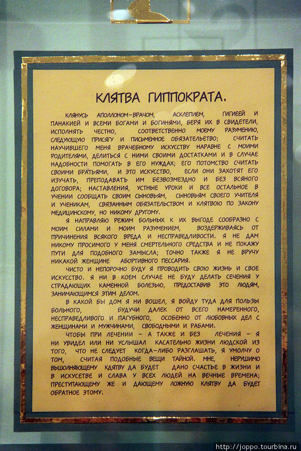 Музей истории города Ярославля Ярославль, Россия