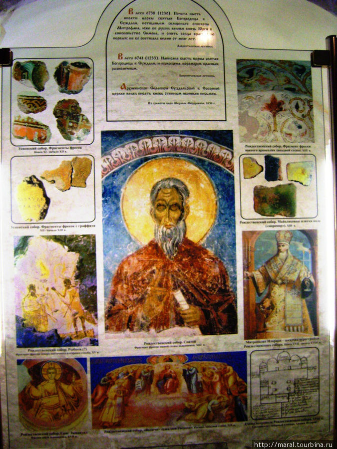 В лето 6738 (1230 год) почата бысть писати церквы святыя Богородица в Суждали Суздаль, Россия