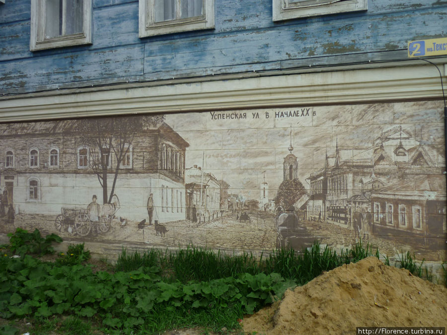На доме нарисовано то, как он и улица выглядели 100 лет назад Боровск, Россия