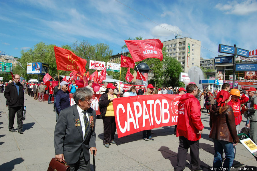 Красные флаги Саратов, Россия