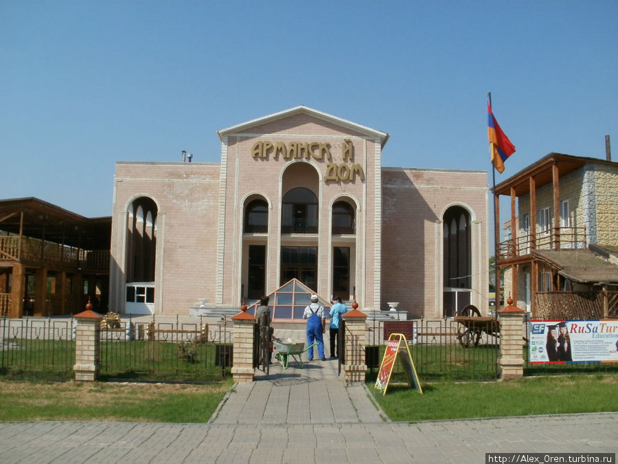 Армянский дом Оренбург, Россия