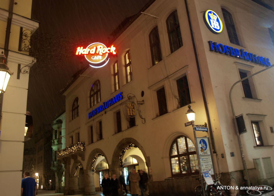 А это уже знаменитый пивной ресторан Хофбройхауз. Мюнхен, Германия