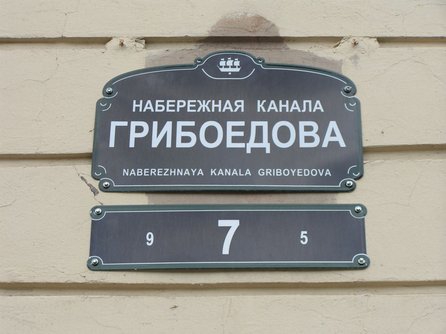 Пешеходная зона, или прогулка в тёплый летний день Санкт-Петербург, Россия