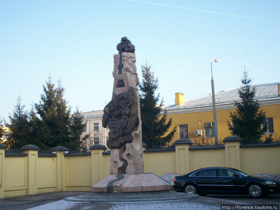 Памятник работы Э.Неизвестного, во дворе дома 41 Москва, Россия