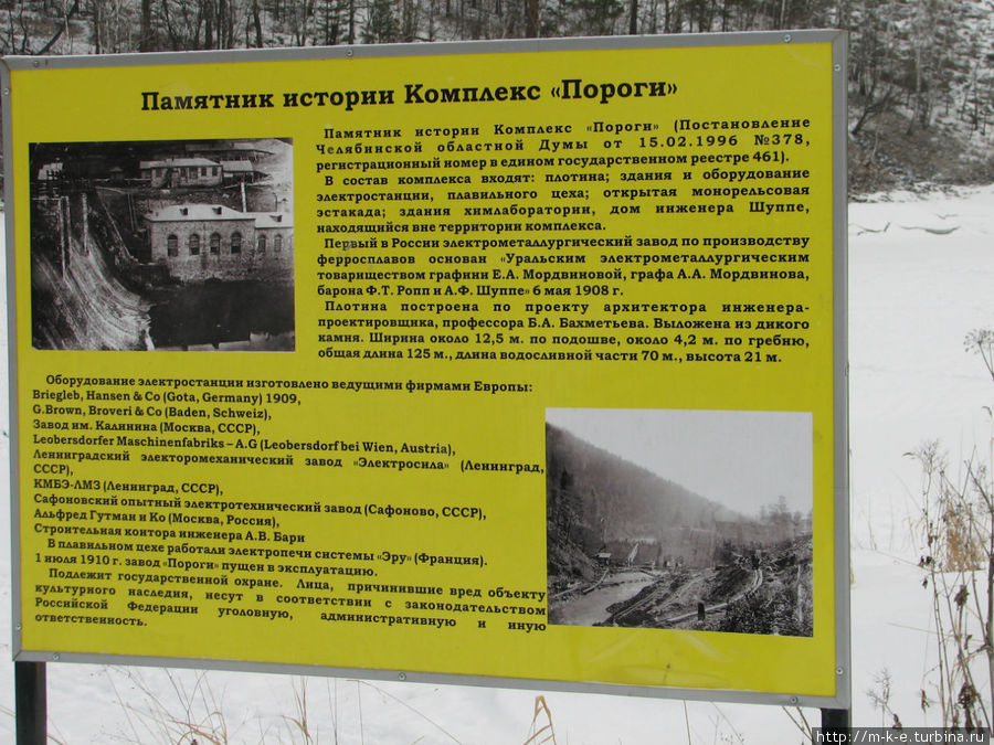 Урочище пороги карта