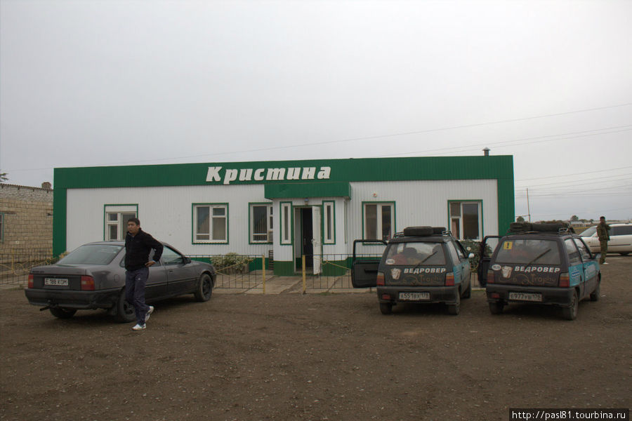 Кристина кафе Чапаев, Казахстан