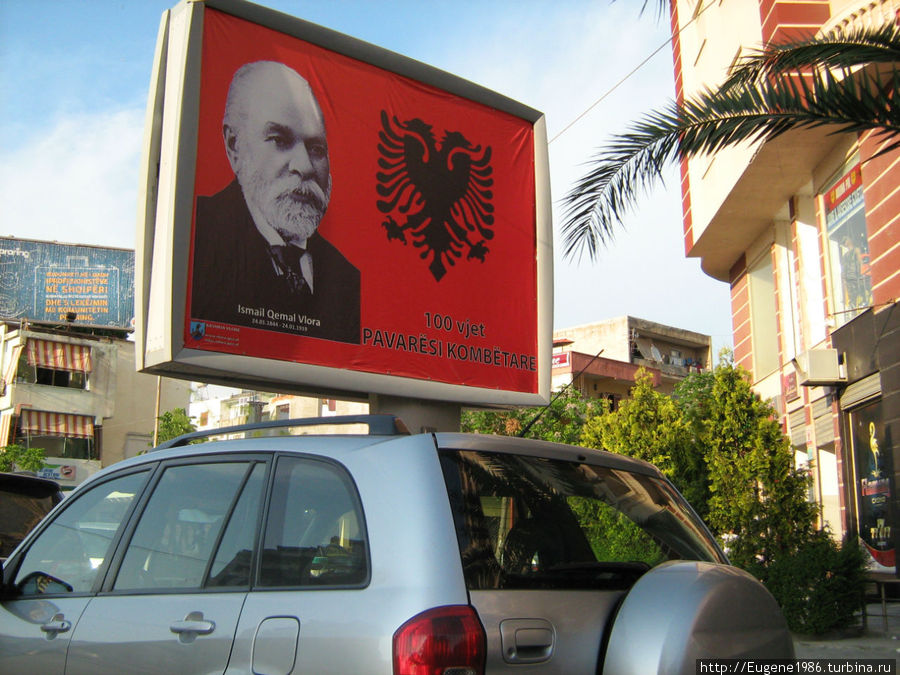 Албания. Знакомство с городами Влёра, Дуррес, Тирана. Албания