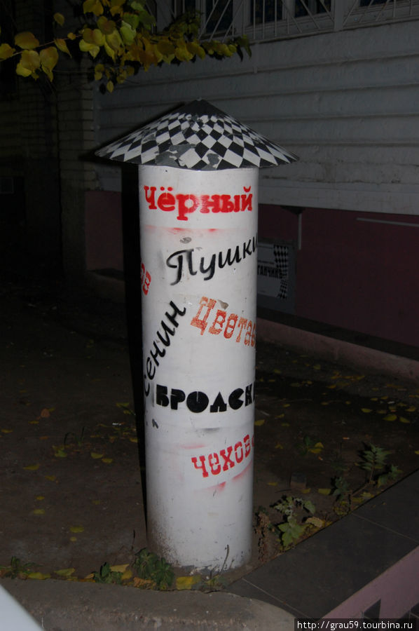 Театральная тумба Саратов, Россия