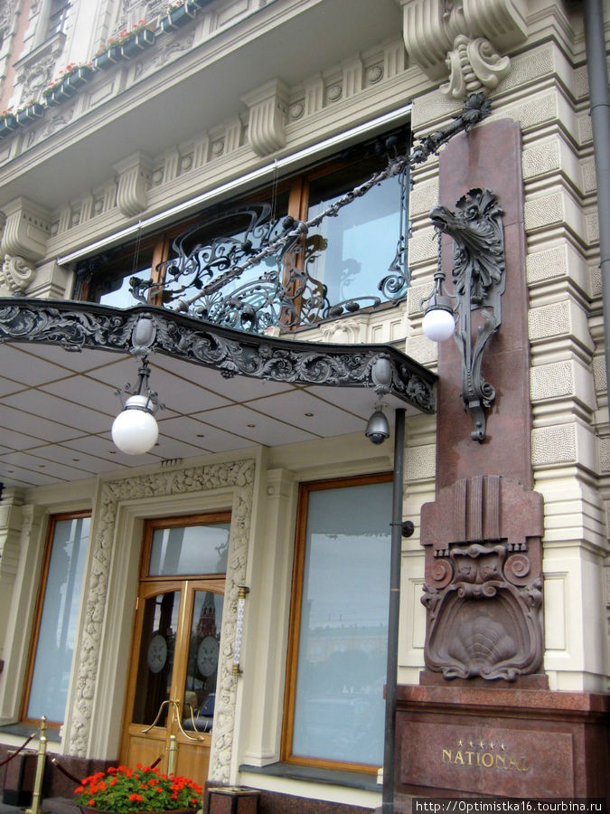 Это фотография входа в Националь, сделанная мною в сентябре 2011 года. Москва, Россия