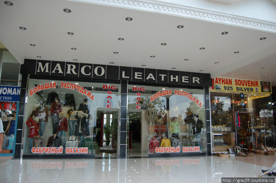 Marco leather Кемер, Турция