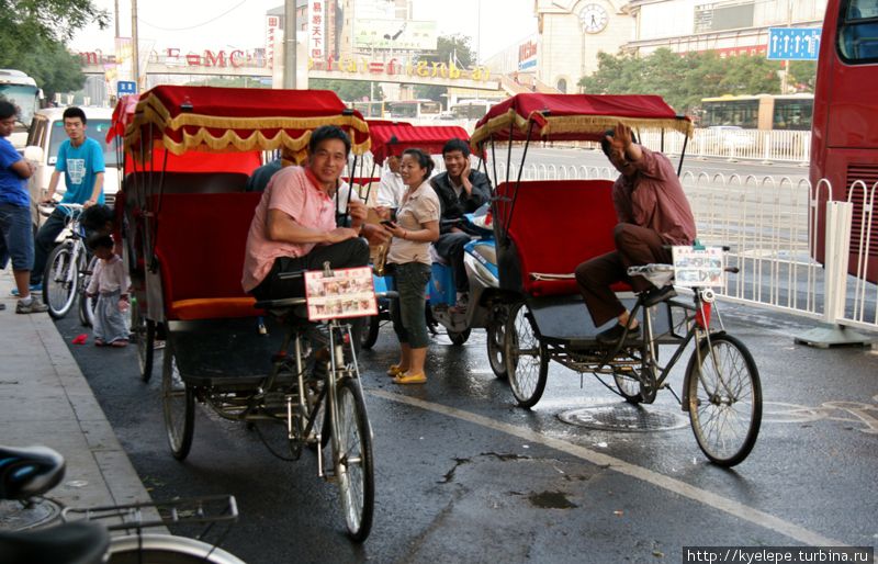 Велорикши в Пекине загораживают лица от камеры, однако в этом больше кокетства, чем нежелания фотографироваться. Китай