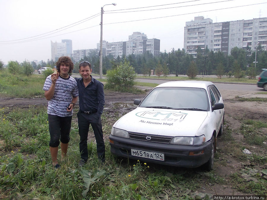 местные приехали в гости Красноярск, Россия