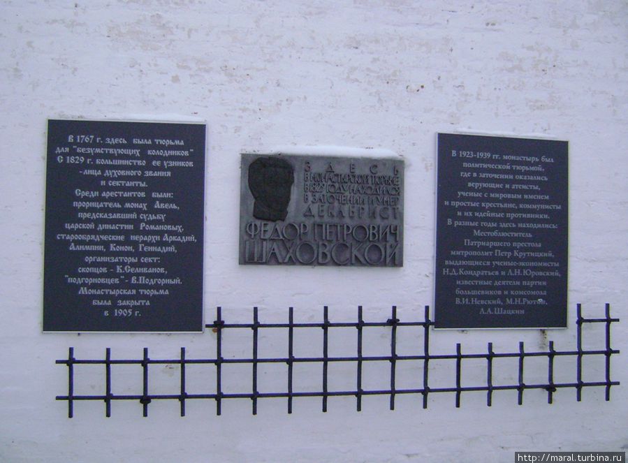 Тюремный корпус Спасо-Евфимиева монастыря Суздаль, Россия