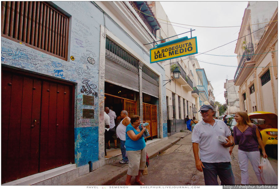 Куба. Гавана пешеходная от Кафедрального до контрабанды Гавана, Куба