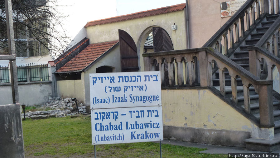 Старая синагога Словакия