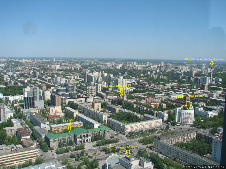 Фото 36-40 Екатеринбург, Россия