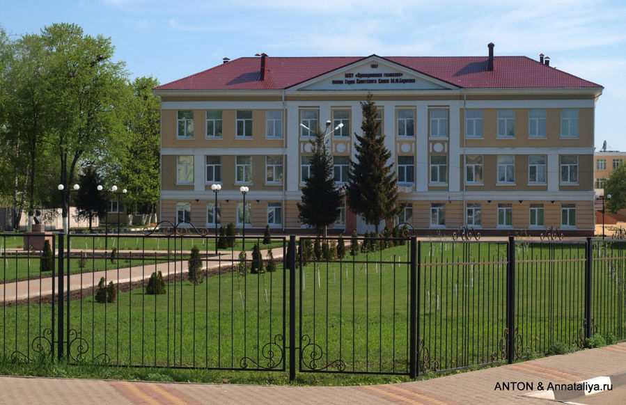 Прохоровская гимназия Прохоровка, Россия