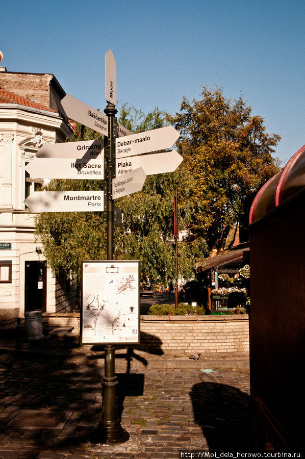 Осень в Белграде Белград, Сербия