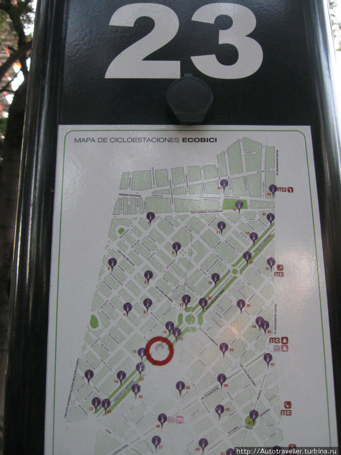Вот как выглядит карта стоянок прокатных велосипедов.
Эта —  номер 23. А на карте Мехико их более 200. Мехико, Мексика