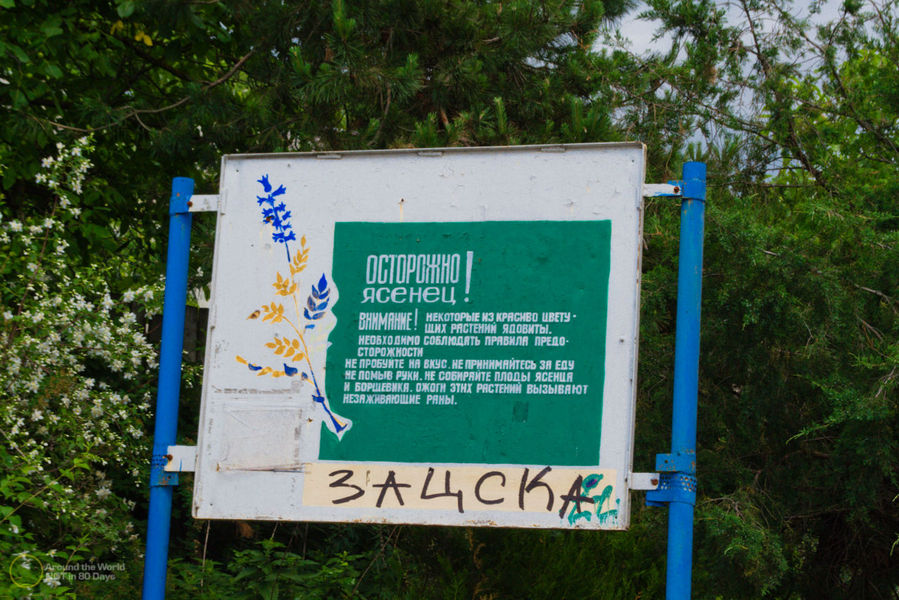Терренкур пятигорск схема
