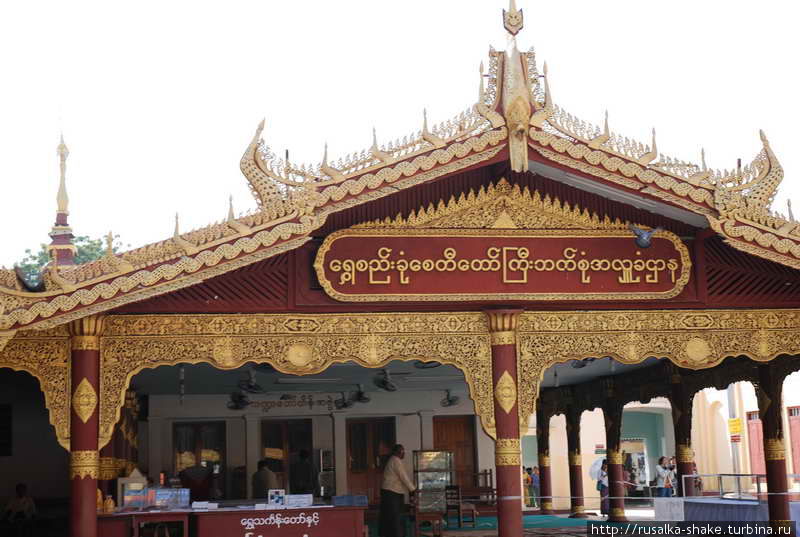 Швезигон Баган, Мьянма