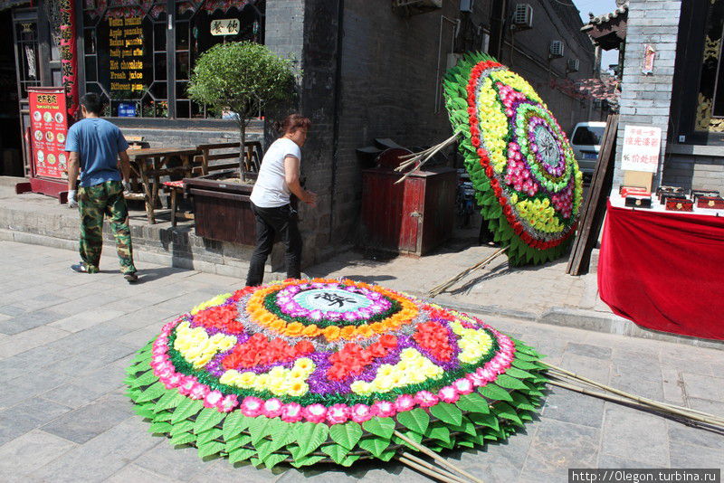 Праздники всегда, когда захотим — главное цветочки Пинъяо, Китай