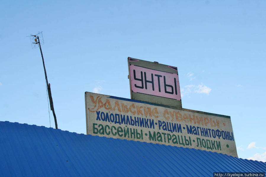 Трасса М5: что на самом деле производят на уральских заводах Челябинская область, Россия