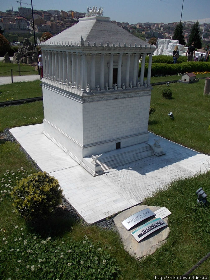несохранившийся Галикарнасский мавзолей Стамбул, Турция