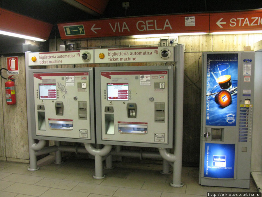Билетный автомат Рим, Италия