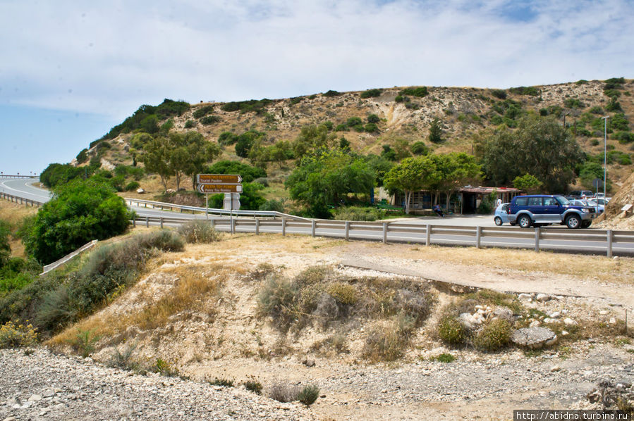 Трасса, проходящая мимо места рождения Афродиты Скала Афродиты, Кипр
