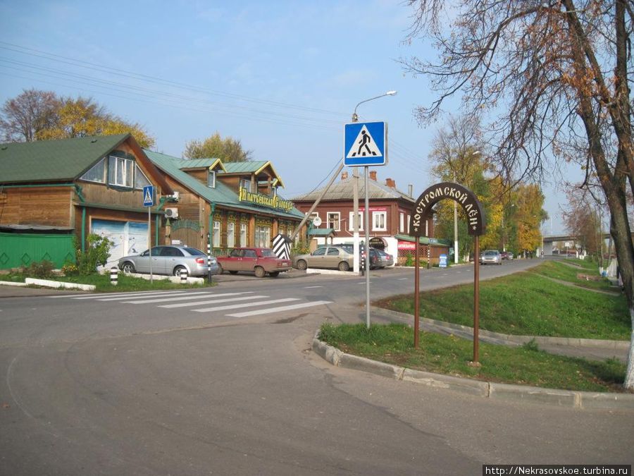 Остановка завершена — направляемся далее через город Кострому мимо железнодорожного вокзала в направлении на Судиславль Россия