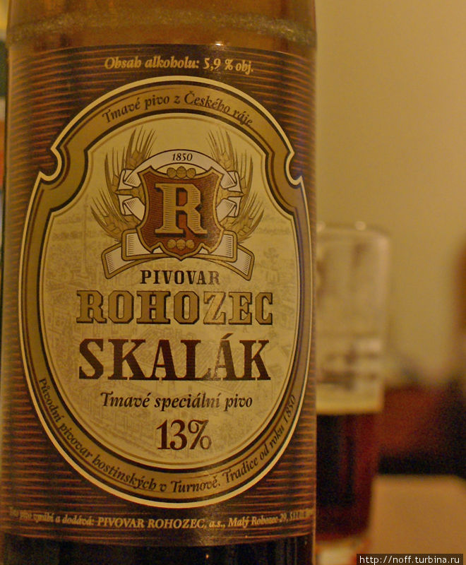 Пиво из Чешского рая и фермерская ярмарка Прага, Чехия