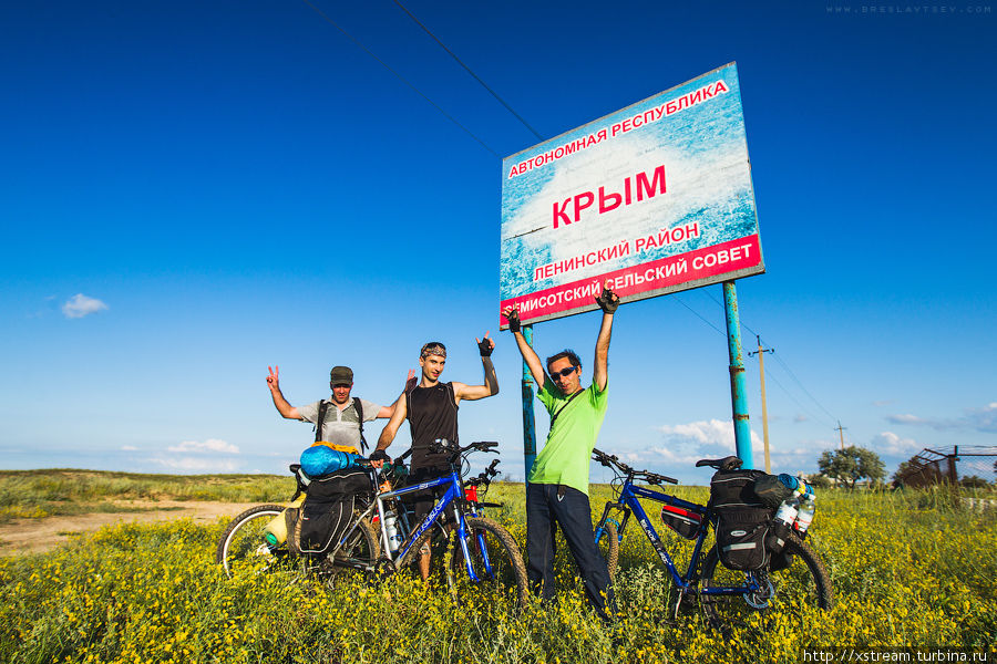Еще несколько километров пути — и мы снова в Крыму:) Республика Крым, Россия