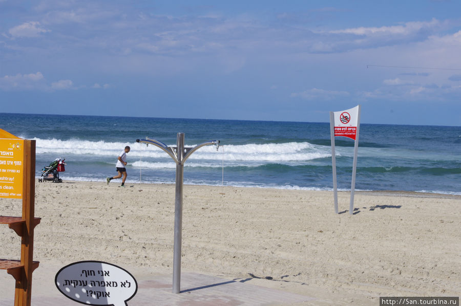 На табличке написано Я — пляж,а не огромная пепельница,о-кей? Тель-Авив, Израиль