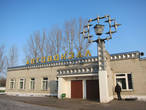 автовокзал города Гаврилов-Ям