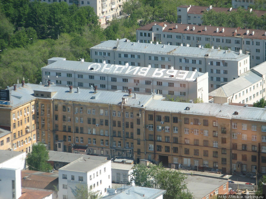 Народный фольклор на крышах Екатеринбург, Россия