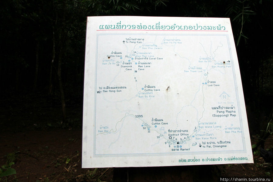 Пещера с гробами Мае-Хонг-Сон, Таиланд